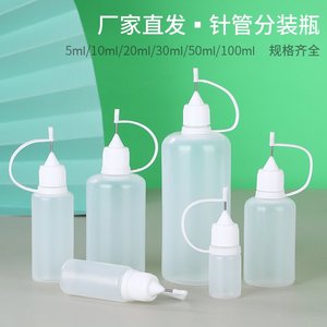 Plastic Pinhole <b>Bottle</b> 9.5mm Caliber For Ink Pigment Essential Oil General Packaging - Product Image 2