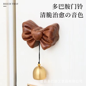 Carillon de porte en bois style japonais Dopamine Doorbell Bow Wind Chime 8x10x2.5cm, ornement suspendu pour porte, cloche en cuivre, cadeau - Product Image 4