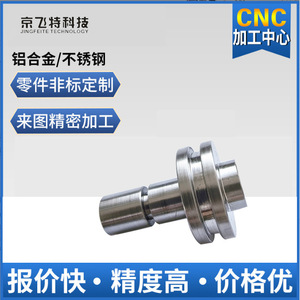 Cnc Machining Parts Alloy Customized Metal Components For Robotics And Industrial Equipment - Product Image 4