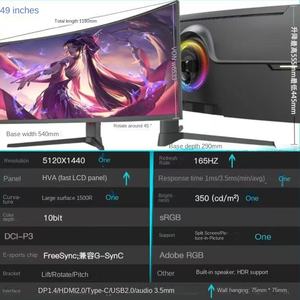 Игровой монитор Factory Display 49 дюймов, 5K, 165 Гц, с ASV-панелью, изогнутый экран, отклик 0 мс, яркость 200 кд/м², бежевый, для настольного использования в офисе - Product Image 6