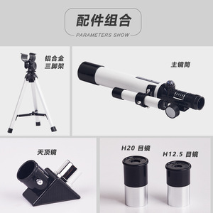 Télescope astronomique F40400 40 mm avec viseur pour enfants, double usage - Product Image 5