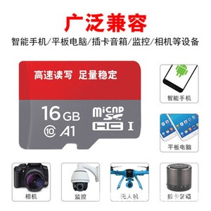Tốc độ cao 1TB 2TB lưu trữ điện thoại di động TF thẻ nhớ nhựa Tương thích GPS máy ảnh MP3 DVR 16GB 32G 64G 128GB ghi thẻ SD - Product Image 2