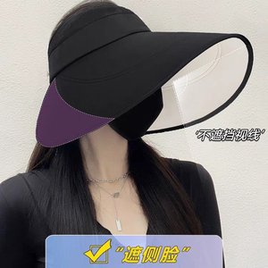 Women's Wide Brim Sun Hat Black Beige Gray Pink UV Protection Outdoor <b>Hiking</b> Beach Vacation <b>Cap</b> - Product Image 3