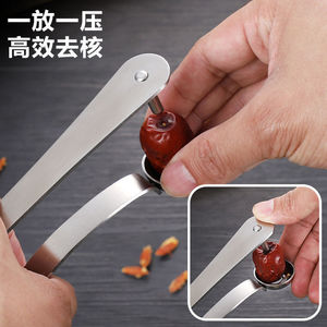 Stainless Steel <b>Date</b> Pitter Cherry Pitter Automatic Pit Remover For <b>Red</b> <b>Dates</b> Dessert Tools - Product Image 2