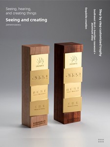 Trofeo Personalizzato in Legno e Oro per Competizioni e Riconoscimenti, Premio per Dipendenti Eccezionali - Product Image 6