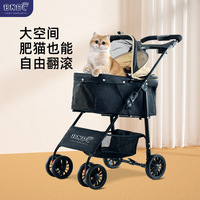 Poussette pliable pour animaux de compagnie, chariot portable d'extérieur pour chats, chiens de petite et moyenne taille, chariot de voyage pour animaux