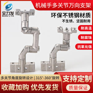 Soportes Universales con Ventosas Giratorias y Accesorios de Plantillas Multiarticuladas para Robots Articulados de Neumática Industrial - Product Image 5