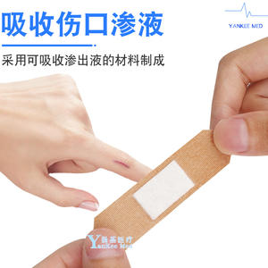 Pansement auto-adhésif Yankee Med 70mmx20mm, pansement absorbant pour soins des plaies, plâtre médical à usage unique - Product Image 1