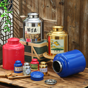 Zhenneng fábrica suministro de acero inoxidable redondo té Caddy azúcar café bote 1500g Acero inoxidable té tarro - Product Image 2