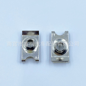 Shuangxuan <b>Car</b> Bumper License Plate Screw Base M6 25x13mm Steel U-Shaped Washer Fixing <b>Clip</b> - Product Image 4