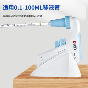 Dlab Electric Pipettes Levo Me Plus Large Capacity Battery Laboratory Use - Product Image 4