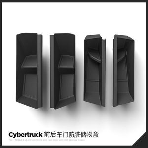 Boîte de rangement TPE pour fentes de porte avant et arrière, 4 pièces, compatible Tesla Cybertruck 2024-2026, insert de poche de porte anti-salissure, plateau intérieur - Product Image 3