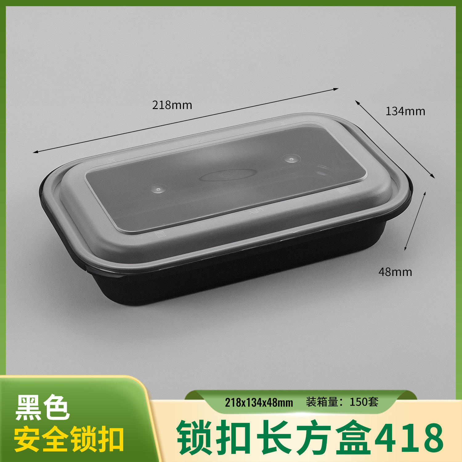 418 negro [750ml con tapa]