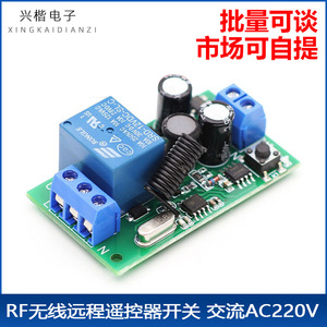 Módulo de Relé de 1 Vía AC220V, Interruptor de Control Remoto Inalámbrico RF de 315MHz, Corriente Máxima de 10A, Material de PCB IP31 - Product Image 5