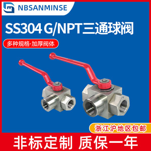 KHB3K บอลวาล์วสแตนเลส 1 นิ้ว G NPT เกลียวสำหรับน้ำ น้ำมัน ไฮดรอลิกแรงดันสูง - Product Image 5