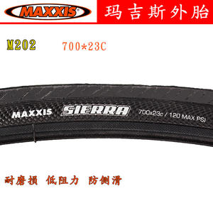 Pneu de vélo Maxxis M202 700C 23C 25C Tubeless Semi Lisse pour vélo de route - Product Image 4