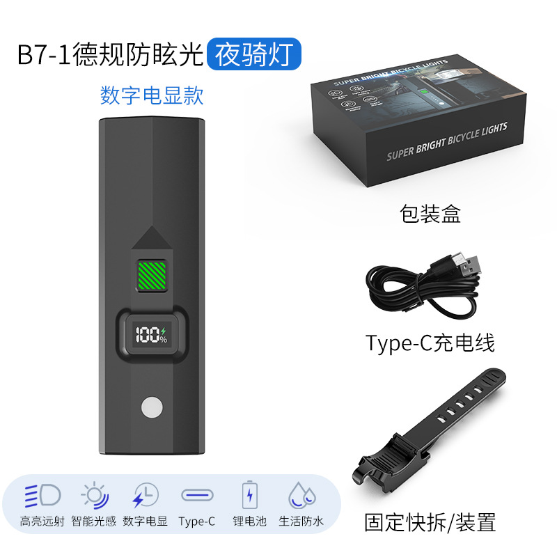 Modèle à affichage numérique B7-1 (1&nbsp;600 mAh)
