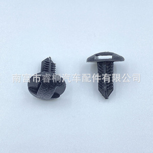 Clip de Maletero Shuangxuan de 15.5mm, Sujetador de Plástico para Toyota Prado, Yaris, Levin, Highlander - Product Image 2