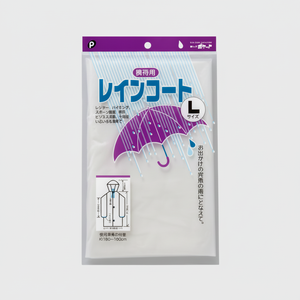 Imperméable en grande taille-Produit haut de gamme dans la catégorie des imperméables - Product Image 1
