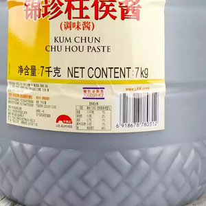 Salsa para Estofado Cantonesa Lee Kum Kee Kum Chun Chu Hou de Grado Profesional, <span class=keywords><strong>7</strong></span> kg, para Pechuga de Res y Guisos de Carne, Venta al por Mayor - Product Image 4