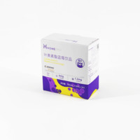 Emballage personnalisé avec logo Boîte de papier recyclable pour tablette de médicament Emballage pliable cosmétique alimentaire Boîte d'emballage de produit de santé