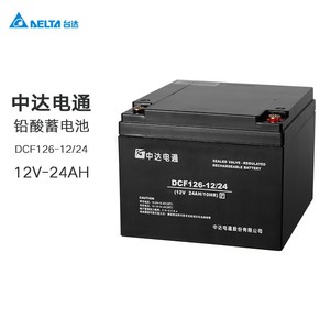 Delta DCF126-12/24 12V 24Ah VRLA <b>Battery</b> For <b>UPS</b> - Product Image 2