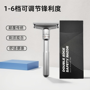 Afeitadora manual Shenmiren Smr2000s con hoja de doble filo para el cuidado personal masculino - Product Image 3