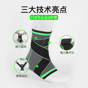 Attelle de cheville à compression unisexe, respirante, pour le basketball, la course à pied, l'exercice, la protection physique, Kn0092 - Product Image 2