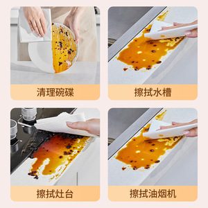 Lazy Cleaning Cloth Kitchen Paper Towel 1 Ply Non Woven Fabric Disposable For Home Use - Product Image 4