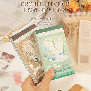 20 feuilles par paquet Série Tulle <span class=keywords><strong>Dreamcatcher</strong></span> Matériaux de collage en tulle polyvalents de style vintage - Product Image 2