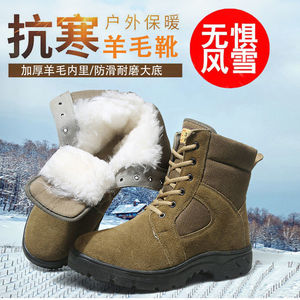 Bottes de chasse d'hiver pour hommes, doublées de laine épaisse, chaudes, pour l'extérieur, à talon moyen, lacets avant, couleur unie, taille adulte 352 - Product Image 3