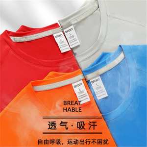 T-shirt à séchage rapide pour homme, manches courtes, vêtements de travail d'extérieur, couleur unie, polyester, logo personnalisé, t-shirt publicitaire - Product Image 2