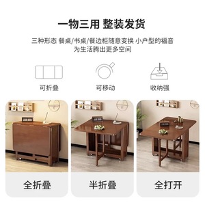 <b>Folding</b> Solid Wood <b>Dining</b> <b>Table</b> Rectangle Extendable Foldable With Chairs For Small Apartments Home Use - Product Image 4