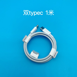 1ม. 2ม. 3ม. ชาร์จเร็ว5A เร็ว ladekabel PD Type C สาย USB C ชนิด C ที่ชาร์จเร็วสายตะกั่วยาวสำหรับโทรศัพท์<span class=keywords><strong>15</strong></span> <span class=keywords><strong>Plus</strong></span> Pro MAX Printer - Product Image 4