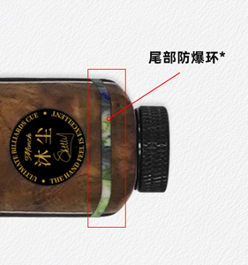 <b>Molis</b> High Quality One Piece Wood Snooker Cue Stick Hendry Edition 145cm 19oz - Product Image 2