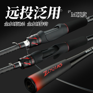 คันเบ็ดตกปลาทะเล แอคชั่นปานกลาง วัสดุคาร์บอน C16+ สำหรับตกปลาเบส ยี่ห้อ YZDS - Product Image 3