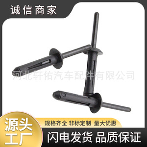 Xuanyou Auto Parts Rivet <b>Clip</b> 25524005 6.1mm For Ford Chrysler Buick Vehicles <b>Trim</b> Panel - Product Image 5