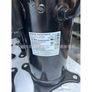 คอมเพรสเซอร์ทำความเย็นซัมซุง รุ่น DS4GR7066FVA 6 แรงม้า อุณหภูมิต่ำ สำหรับเครื่องปรับอากาศ - Product Image 1