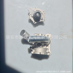Bomba de agua para Geely Boyue 1016053960, pieza de repuesto nueva - Product Image 2