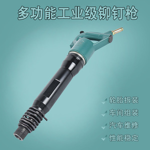Mp30 Handheld Pneumatic Rivet Gun 575mm Steel Industrial Grade Automotive Repair Tool - Product Image 4