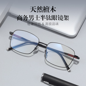 Montures de lunettes rectangulaires en titane pour hommes 58007 – Confortables, légères, monture complète, verres en résine, style décontracté et professionnel - Product Image 2