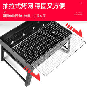 Barbecue d'extérieur Qianxin pour 3 à 5 personnes, barbecue au charbon de bois portable, épaissi, sans fumée, antiadhésif, pour rôtir la viande - Product Image 3