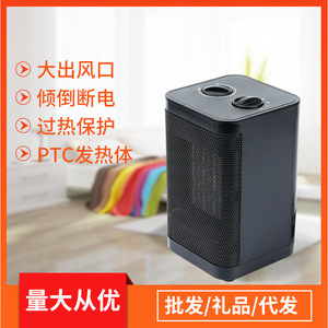 Tabletop Ceramic PTC <b>Heater</b> 1500W Mini Portable Fan <b>Heater</b> With <b>Timer</b> Overheat Protection 20M Heating Area - Product Image 5