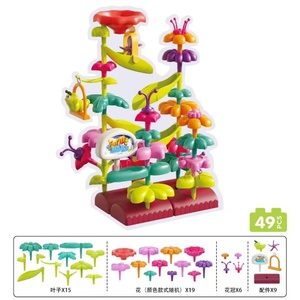 69 / 49 pezzi di giocattoli da giardino con fiori educativi per la costruzione di fiori giocattolo Set di steli giocattolo e giardino in età prescolare gioco Set per bambini - Product Image 5