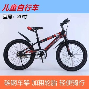 Vélo pour enfants de 20 pouces, vélo de montagne léger pour les enfants de 6 à 13 ans, avec accessoires - Product Image 2