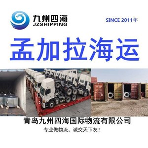 Envío de Carga a Granel desde China a Chittagong, Bangladesh, Equipos de Acero, Productos Químicos, Servicio LCL Express - Product Image 2