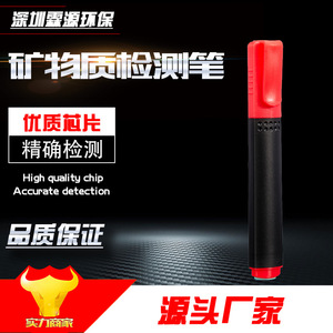 Analizador de Calidad del Agua Portátil BIO Red, TDS 0-4990 ppm, Lápiz de Prueba de Minerales, Detector de Conductividad - Product Image 5