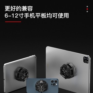 X12 Enhanced Magnetic Semiconductor Cooler 18W Phone Cooling Fan For Live Streaming With Usb Type C Interface - Product Image 2