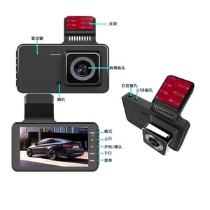 Caméra embarquée P600 4 pouces HD double enregistrement détection de mouvement avec carte TF pour voiture - Product Image 2