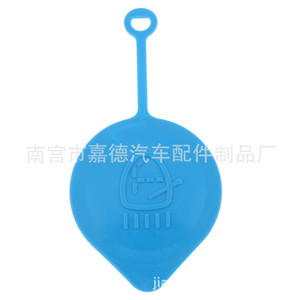Bouchon de réservoir de liquide lave-glace Guardian pour Honda Accord Fit Ford en plastique 463 - Product Image 2